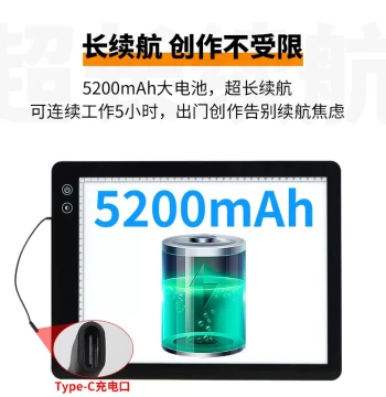 Fast Shipping A2/A4 Rechargeable Light Box Translucent Board for Sketching, Chinese Painting, and Hand Copying