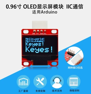 0.96-inch OLED Display Module SSD1306 OLED LCD IIC Communication Blue Screen Compatible with Arduino
