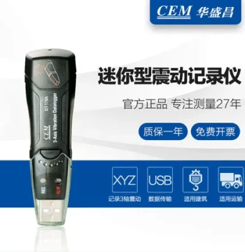 CEM DT-178A Vibration Data Logger – Shock Recorder & Vibration Force Detection Instrument