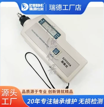 Portable Vibration Meter CZ9500A/HG-2502 Pocket Digital Seismometer HG-2504/EMT220