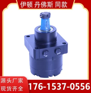 Crawler Travel Motor BE-3MDGM0 Price ME Low Speed Cycloidal B Hydraulic Motor Manufacturer