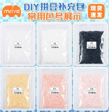 Mriya Perler Beads 2.6mm Common Color Refill Pack (Black, White, Skin Tone) - High-Quality Fusion Beads, Burr-Free, Same Style as Mard