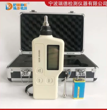 Working Vibration Meter VM-63Q - Portable Vibrometer VM300/6310/6320/6360 Vibration Tester