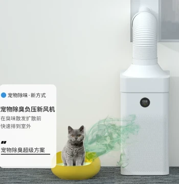 Adapter for Xiaomi Mijia Air Purifier Converted to Fresh Air System Pet Odor Removal Compatible with Pro/2/2s/F1/3