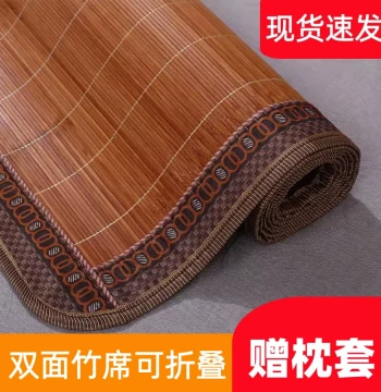 Double-Sided Bamboo Mat for Summer, Foldable 1.5m Cooling Mat for Student Dorms, Winter/Summer Dual-Use Grass Mat