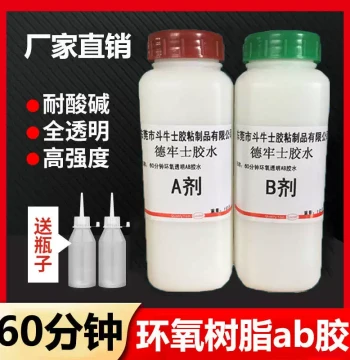 Transparent Epoxy AB Glue, 60-Minute Cure Time, Strong Adhesive for Metal, Ceramic, Glass, Wood, and Stone Potting