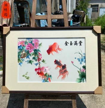 Handmade Goldfish and Peony Su Embroidery Hanging Art - 'Abundance of Gold and Jade' Intangible Cultural Heritage Silk Embroidery for Study, Living Room, Dining Room, and Entryway Decoration