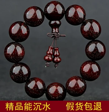 Wooden Buddhist Beads, Red Sandalwood Bracelet for Men with Full Gold Stars, Cultural Play Pixiu, 108-Bead Prayer Bracelet for Couples