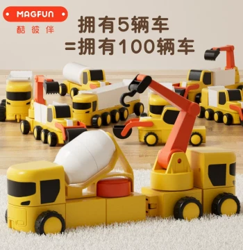 MAGFUN Magnetic Building Blocks Variable Assembly Toy Cars Engineering Vehicles Excavators Educational Gift for Kids Aged 2-3 Children's Day