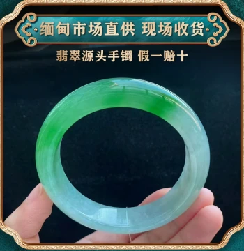 Cuidongfang Overseas Purchase Natural Myanmar Authentic Jadeite Bangle Floating Flowers with Green Type A Round Bar Live Stream Exclusive Purchase