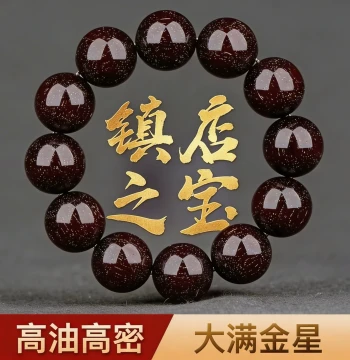 Natural Small-Leaf Red Sandalwood Bracelet with Full Gold Stars - Old Material Men's 2.0mm Agarwood Prayer Beads, 108 Beads