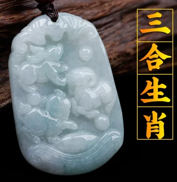 Feng Shui Three Harmony Zodiac Monkey Dragon Rat Pendant Jadeite Ox Tiger Rabbit Snake Horse Sheep Rooster Dog Pig Jade Pendant Necklace Men Women