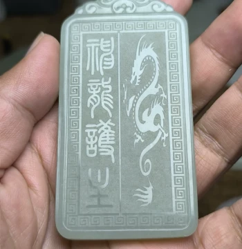 Hetian Jade Dragon Roaming the World Hand-Held Piece, Unisex Dragon Pendant, Double-Sided Carved Square Plaque with Heart Sutra for Men