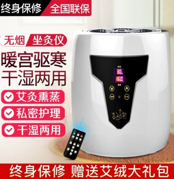 Moxibustion Stool Steaming Instrument, Household Smoke-Free Beauty Salon All-in-One Seat, Hip Moxa Pad, Sitting Moxibustion Bucket