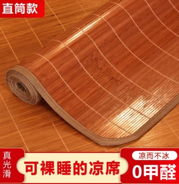 2025 New Summer Bamboo Cooling Mat for Single Beds, Double-Sided Straight Roll Mat for Dorms and Home