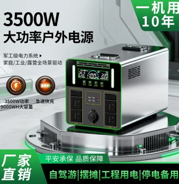 Yutuoyuan Outdoor Portable Power Station 220V High-Capacity Battery for Camping, Live Streaming, Night Markets, Road Trips, Car Use, and Home Emergency Backup (Cooking Capable)