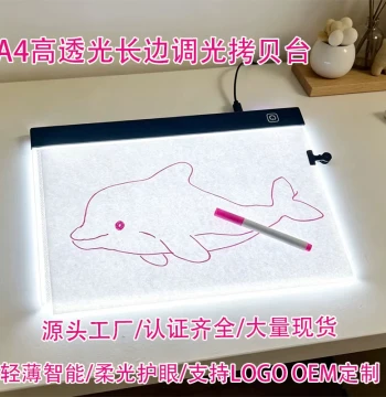 A4/A3/A5 Copying Table with Horizontal Long-Edge Light Panel - Eye-Protection Tracing Desk for Student Posters, Adjustable Brightness for Light Tracing
