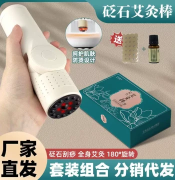 Bian Stone Moxibustion Can, Warm Moxibustion Portable Moxa Stick Tool, Gua Sha Warm Moxibustion Multi-Function Handheld Facial Moxa Stick