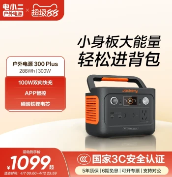 DXPOWER 300Plus Outdoor Portable Power Station 220V Fast Charging [Power Outage Emergency Backup] Portable Battery Self-Driving Camping