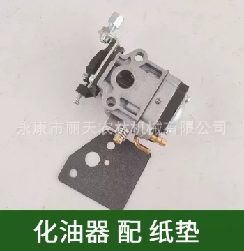44F/14 Four-Stroke Gasoline Engine with Carburetor Micro-tiller 2 Ground KZH Drill Grass Mower Gasoline Pick Floating 1