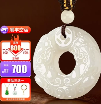Mu Gongzi 'Ink-Dyed Flowing Years' Hetian Jade Pixiu Pendant Necklace for Men and Women, Couple Jade Ornament and Jade Pei
