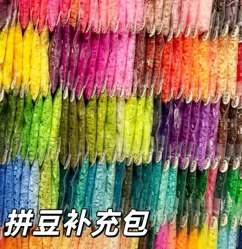 Mriya Perler Beads Refill Pack 221 Colors, Same Shade as MARD Posuo, 2.6mm High-Quality Fusion Beads COCO