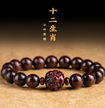 Indian Small-Leaf Red Sandalwood Bracelet – Sandalwood Twelve Zodiac Carvings, Men's Cultural Play Disc-Playing Buddhist Prayer Bead Hand Chain for Women