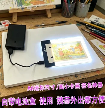 Mini Tracing Light Box A6 for Small Cards, Anime Signature Practice Board with Battery Compartment, A5/A4 Luminous Pad