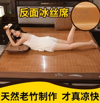 Premium Uncoated Bamboo Cooling Mat Wood Grain Mother & Baby Use Cooling Mat Surface 1.8m 2m Full Sheet Straight Tube Bamboo Mat