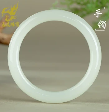 Hetian Jade Bangle for Women - Icy Clear Water Finish, Symbol of Completeness and Prosperity, Inner Diameter Approx. 56mm with Certificate