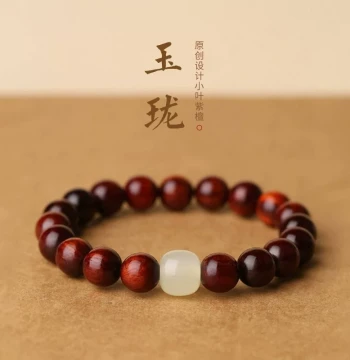 [Temple Distribution] Natural Indian Small-Leaf Red Sandalwood Bracelet for Women, Wooden Luck-Transferring Bead Bracelet for Men, Prayer Beads, Sandalwood Buddha