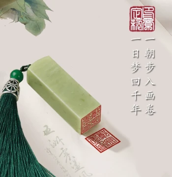 Custom Name Seal Carving Hard Pen Chinese Painting Soft Pen Signature Library Seal Calligraphy Personal Name Customization