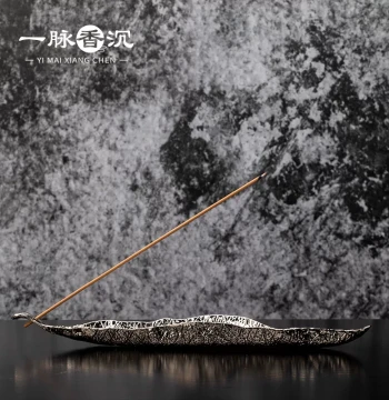 [Smooth Sailing] Xiaoshu Flash Sale - Silver Leaf Incense Holder 'Smooth Sailing'