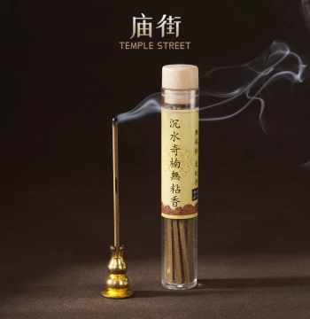 [Miao Street] Sinking Water Qinan Non-Sticky Incense (Variety Shipped Randomly)
