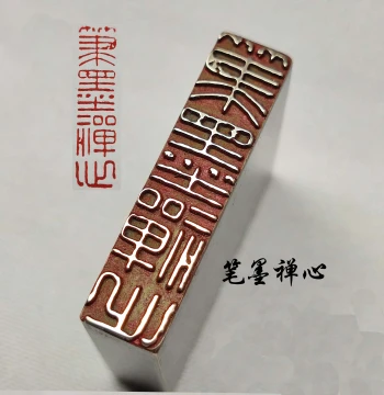 Calligraphy Leisure Seal Brass Seal Introductory Press Foot Metal Stone Carving Traditional Culture Ink Brush Zen Heart Finished Calligraphy and Painting Name