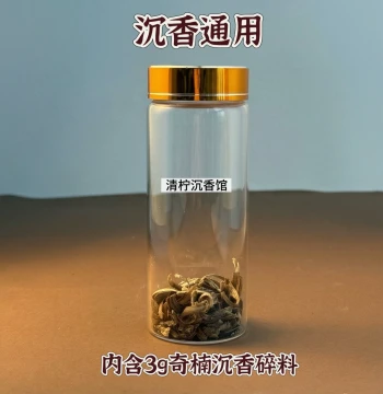 Green Qinan Natural Agarwood Bracelet – Agarwood Fragrance-Nurturing Jar, Bead-Caring Jar Specifically for Bracelets, Paired with Qinan Agarwood Crushed Material