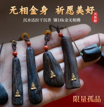 Sinking Water Dalagan Agarwood Pendant Men 18k Gold Zaky Lhamo High-End Sumatra Qinan Cultural Play Pendant Necklace Women