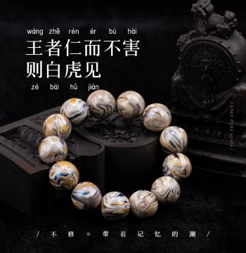 [Bu Xiu · White Tiger] Pure Handmade National Trend Intangible Cultural Heritage Bracelet, Large Lacquer Beads, Judge Beads, Custom Accessories for Collectibles