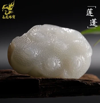 Yuyou Xinjiang Hetian White Jade with Gold-Flecked Skin Seed Material Lotus Pod Pendant for Men and Women