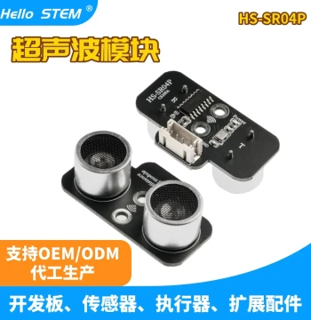Ultrasonic Distance Sensor Module Wide Voltage 3.3V & 5V Arduino-Compatible