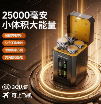 Power Bank with 3C Certification, Airline Safe, Magnetic Capsule-Style Detachable Battery Swap Fast Charging, High Capacity 2026 New Tactical Mecha Swap Cartridge Tail Plug Mobile Outdoor Power Source