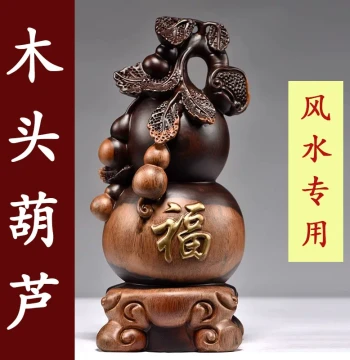 Black Ebony Solid Wood Carved Gourd Chinese Style Ornament for Living Room Home Office Decoration Craft Gift for Business Opening