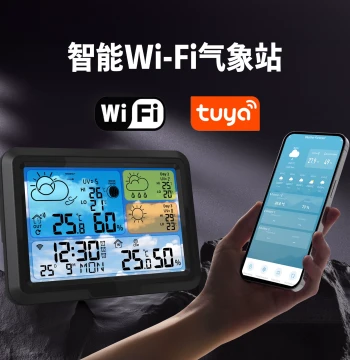 Home Tuya Wi-Fi Weather Clock Smart Indoor Outdoor Temperature Humidity Meter Wireless Multifunctional Weather Station