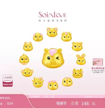 Chow Tai Fook SOINLOVE Cute Pets Twelve Zodiac Dragon Snake Rabbit Tiger Horse Pig Gold Transfer Bead Birthday Gift