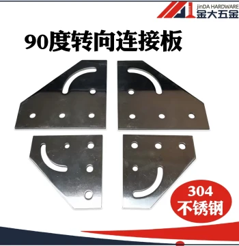 30/40 Profile Swivel Connector 304 Stainless Steel Angle Fixing Piece 90° 180° Swivel Connection Plate