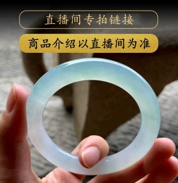Mandalay Treasure Hunt - Pure Natural Myanmar Jadeite Round Bar Bangle, Exclusive Live Stream Purchase Link
