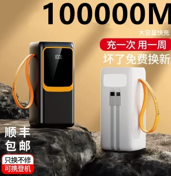 3C Authentic Official 120W Super Fast Power Bank 100000M Ultra-Large Capacity Compatible with Apple vivo oppo Huawei