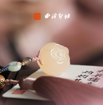 Xiling Yinshe Taoyao Seal Stone Small Seal Calligraphy Carving Private Seal Custom Name Seal New Chinese Style Pendant Birthday Gift Holiday Gift Success Gift for Best Friend Chinese Style