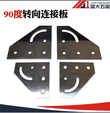 30/40 Profile Swivel Connector Positioning Block Aluminum Extrusion Material Angle Fixing Piece 90° 180° Swivel Conn