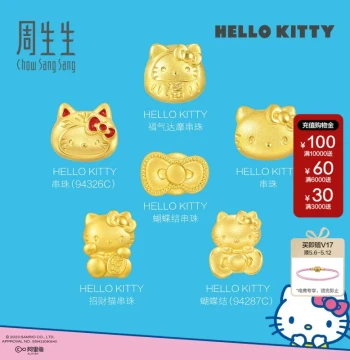 Chow Sang Sang Official Authentic Sanrio Family Hello Kitty Gold Beaded Pure Gold Lucky Bead Set